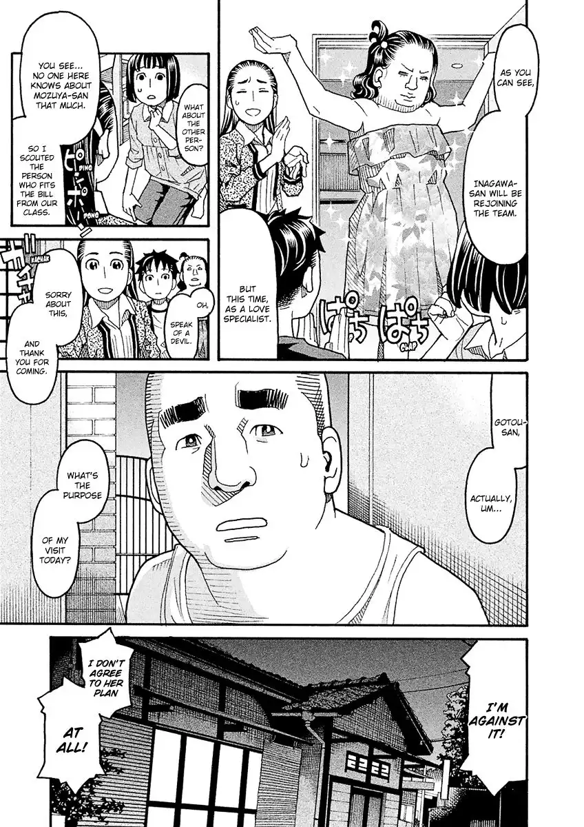 Mozuya-san Gyakujousuru Chapter 48 12